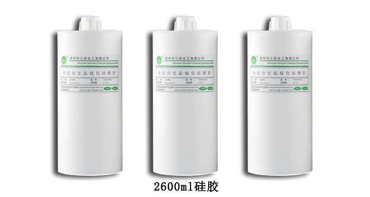 2600ML硅膠全自動點膠機膠水