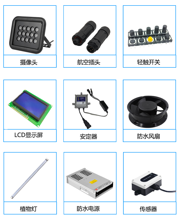AB膠點(diǎn)膠機(jī)應(yīng)用 AB膠點(diǎn)膠機(jī)應(yīng)用