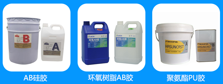 ab自動點膠機膠水