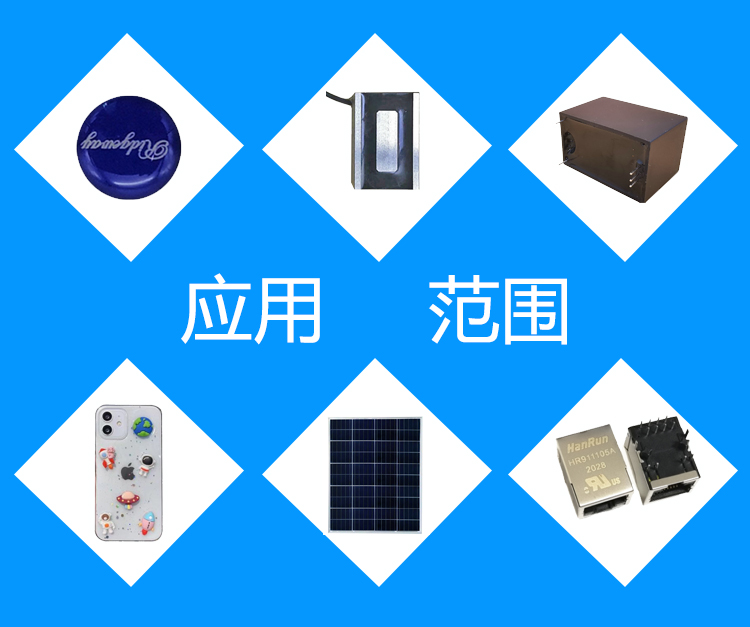 CCD視覺點膠機應(yīng)用 CCD視覺點膠機應(yīng)用