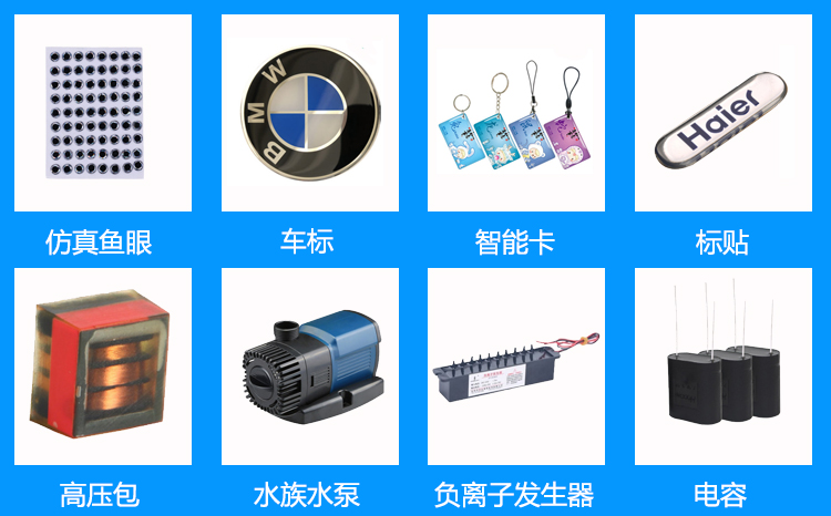 全自動(dòng)視覺點(diǎn)膠機(jī)適用范圍 全自動(dòng)視覺點(diǎn)膠機(jī)適用范圍