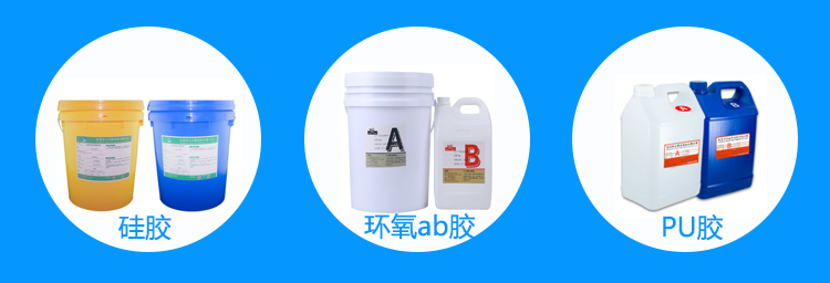 CCD視覺點膠機適用膠水