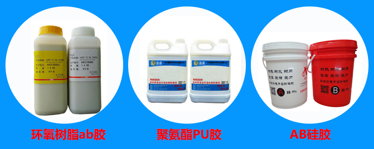 AB膠流水線全自動點膠機適用膠水