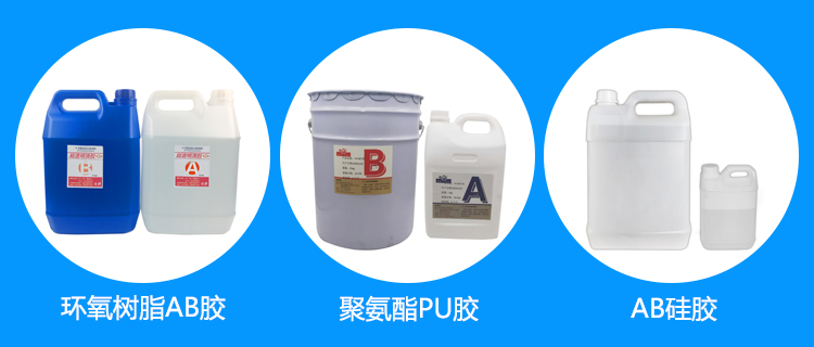 在線(xiàn)式AB全自動(dòng)點(diǎn)膠機(jī)設(shè)備適用膠水